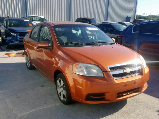 KL1TD56617B172845 - 2007 CHEVROLET AVEO BASE ნარინჯისფერი ფოტო 1