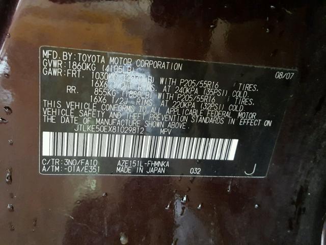 JTLKE50EX81029812 - 2008 TOYOTA SCION XB Bənövşəyi foto 10