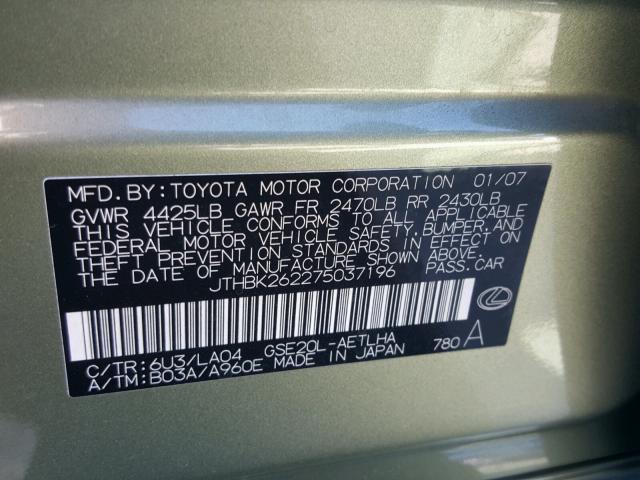 JTHBK262275037196 - 2007 LEXUS IS 250 GREEN photo 10