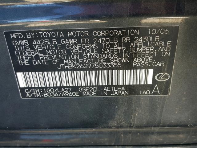 JTHBK262975033355 - 2007 LEXUS IS 250 CHARCOAL photo 10