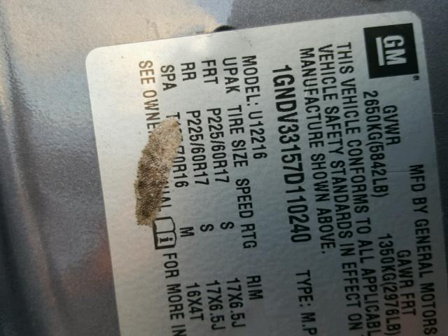 1GNDV33157D110240 - 2007 CHEVROLET UPLANDER L 灰色 照片 10