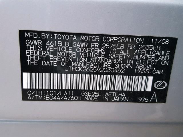 JTHCK262592030462 - 2009 LEXUS IS 250 SILVER photo 10