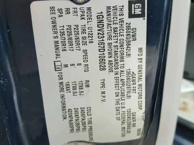 1GNDV23167D106028 - 2007 CHEVROLET UPLANDER L 蓝色 照片 10