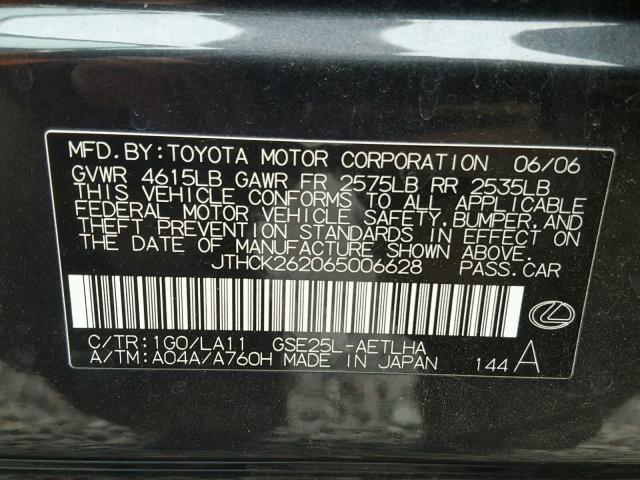 JTHCK262065006628 - 2006 LEXUS IS 250 GRAY photo 10