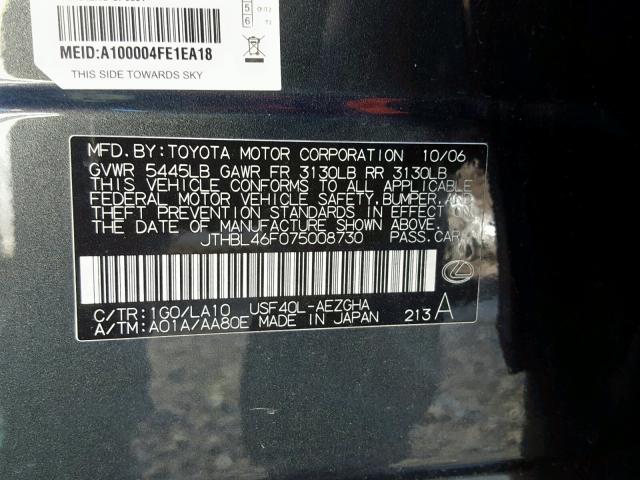 JTHBL46F075008730 - 2007 LEXUS LS 460 GRAY photo 10