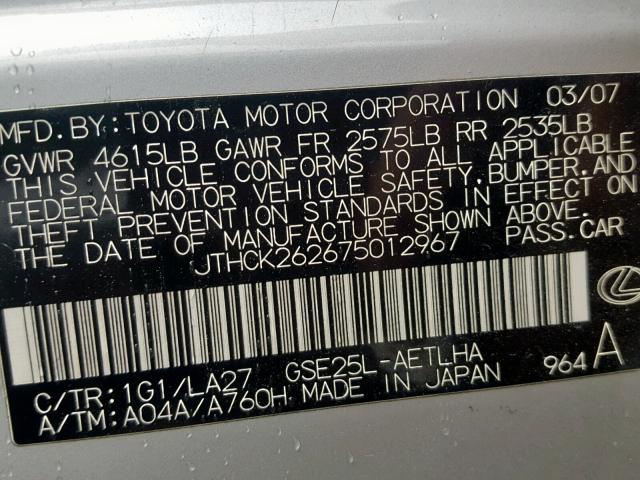 JTHCK262675012967 - 2007 LEXUS IS 250 SILVER photo 10