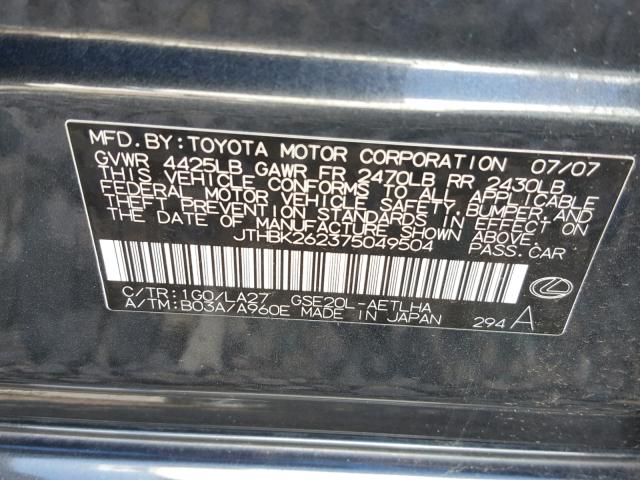 JTHBK262375049504 - 2007 LEXUS IS 250 GRAY photo 10