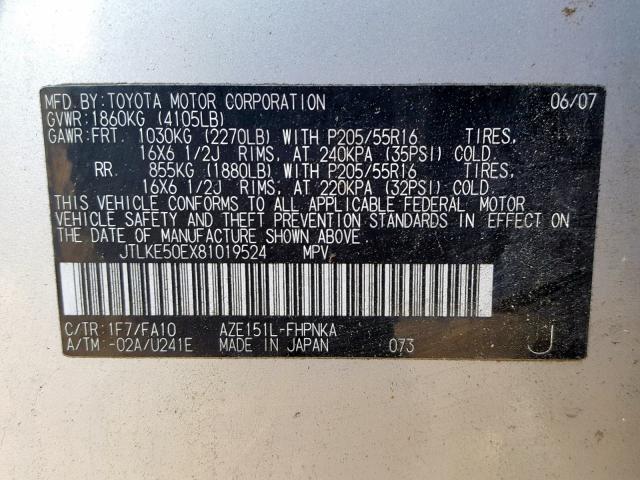 JTLKE50EX81019524 - 2008 TOYOTA SCION XB ვერცხლისფერი ფოტო 10