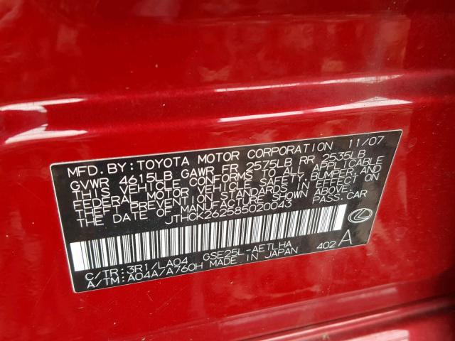 JTHCK262585020043 - 2008 LEXUS IS 250 RED photo 10