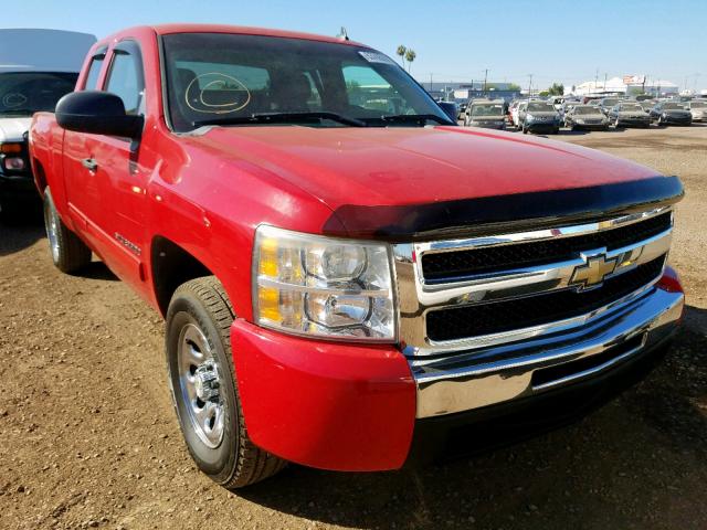 1GCRCREA1BZ221027 - 2011 CHEVROLET SILVERADO RED photo 1