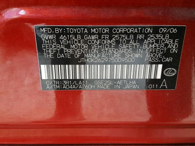 JTHCK262975009500 - 2007 LEXUS IS 250 RED photo 10