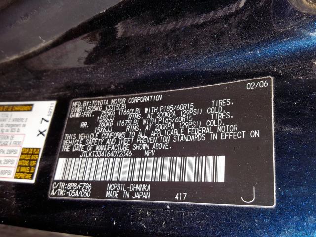 JTLKT334164072346 - 2006 TOYOTA SCION XB 灰色 照片 10