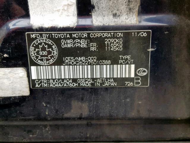 JTHCK262275010388 - 2007 LEXUS IS 250 BLUE photo 10