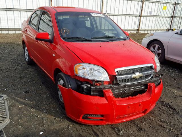 KL1TD56697B172771 - 2007 CHEVROLET AVEO BASE 红色 照片 1