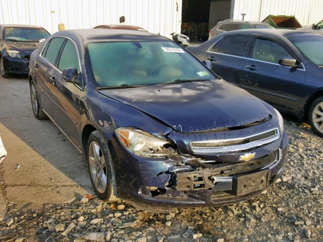 1G1ZH57B294225121 - 2009 CHEVROLET MALIBU 1LT 蓝色 照片 1