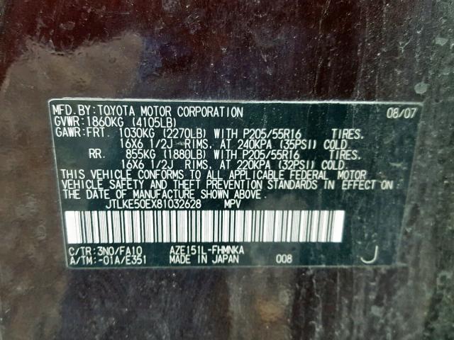 JTLKE50EX81032628 - 2008 TOYOTA SCION XB Bənövşəyi foto 10