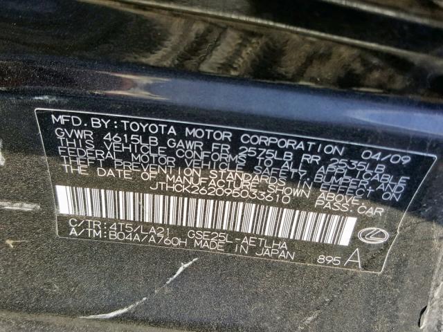 JTHCK262095033610 - 2009 LEXUS IS 250 GRAY photo 10