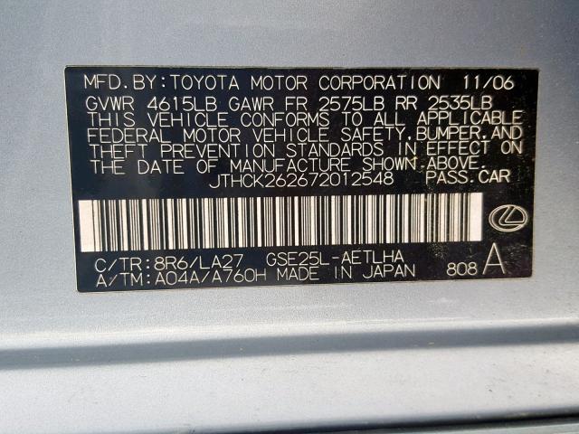 JTHCK262672012548 - 2007 LEXUS IS 250 BLUE photo 10