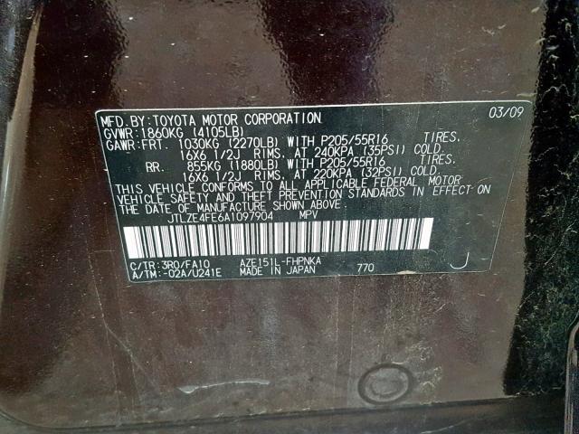 JTLZE4FE6A1097904 - 2010 TOYOTA SCION XB Бордовый фото 10