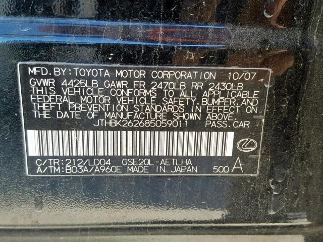 JTHBK262685059011 - 2008 LEXUS IS 250 GRAY photo 10