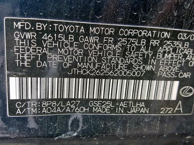 JTHCK262562005007 - 2006 LEXUS IS 250 BLUE photo 10