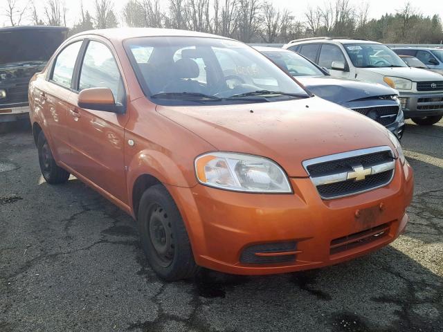 KL1TD56667B062230 - 2007 CHEVROLET AVEO BASE Қызғылт сары фото 1