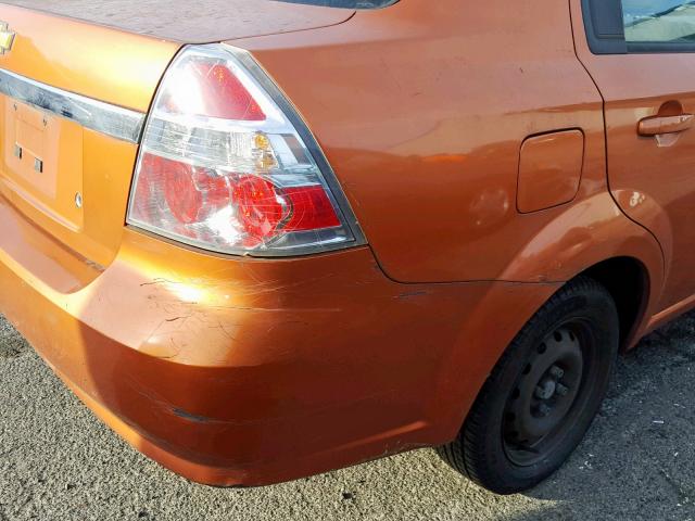 KL1TD56667B062230 - 2007 CHEVROLET AVEO BASE Қызғылт сары фото 9