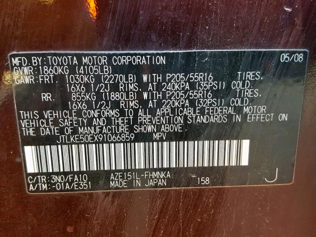 JTLKE50EX91066859 - 2009 TOYOTA SCION XB Бордовый фото 10