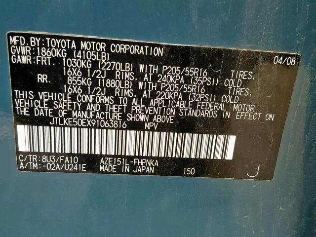 JTLKE50EX91063816 - 2009 TOYOTA SCION XB Жасыл фото 10