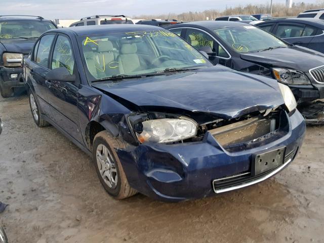 1G1ZS58F97F160952 - 2007 CHEVROLET MALIBU LS 蓝色 照片 1