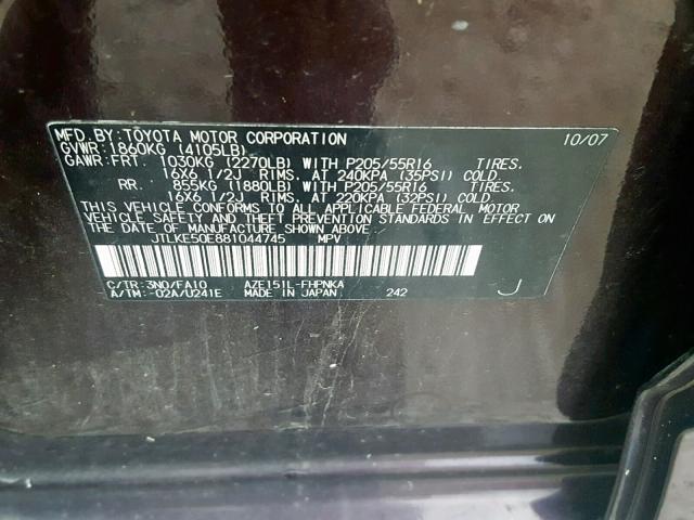 JTLKE50E881044745 - 2008 TOYOTA SCION XB Бордовый фото 10