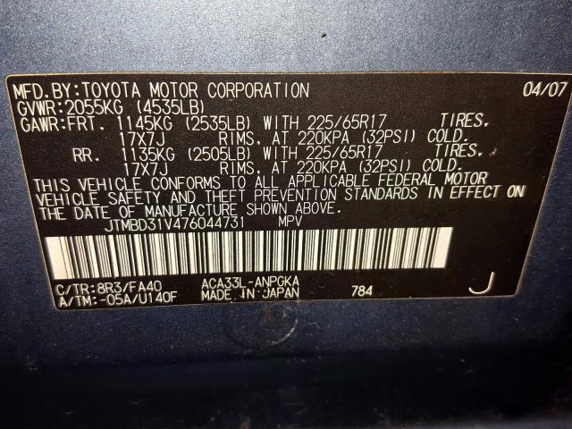 JTMBD31V476044731 - 2007 TOYOTA RAV4 LIMIT BLUE photo 10