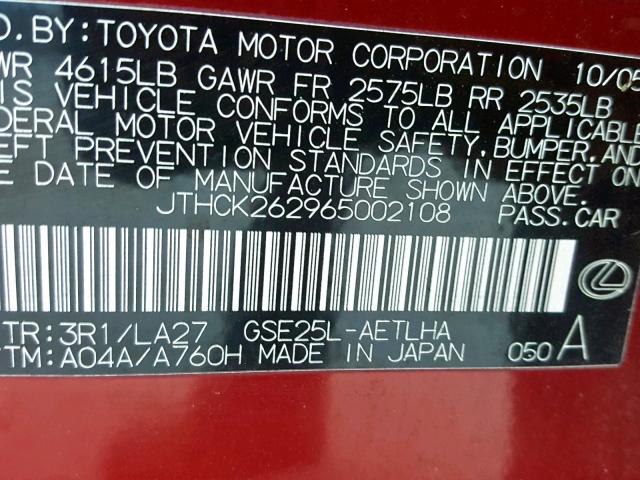 JTHCK262965002108 - 2006 LEXUS IS 250 RED photo 10