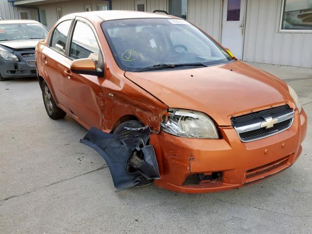 KL1TD566X7B183018 - 2007 CHEVROLET AVEO BASE Қызғылт сары фото 1