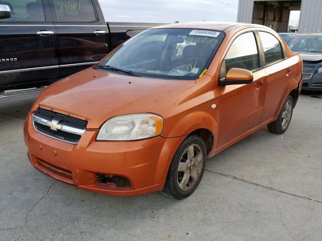KL1TD566X7B183018 - 2007 CHEVROLET AVEO BASE Қызғылт сары фото 2