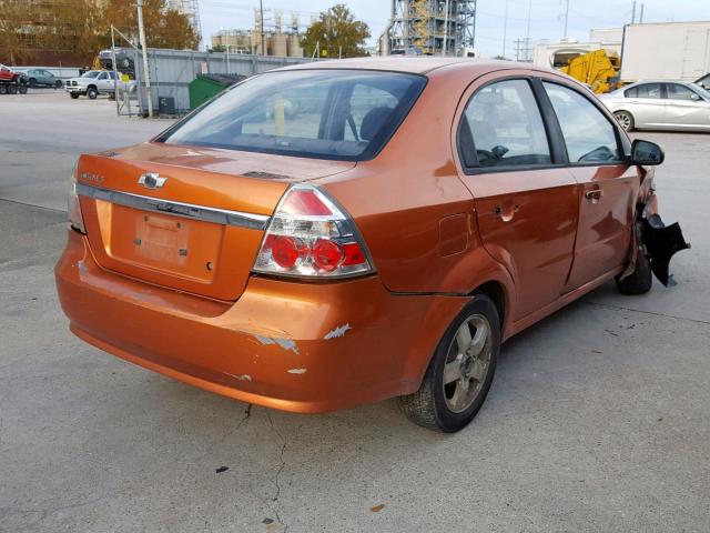 KL1TD566X7B183018 - 2007 CHEVROLET AVEO BASE Қызғылт сары фото 4