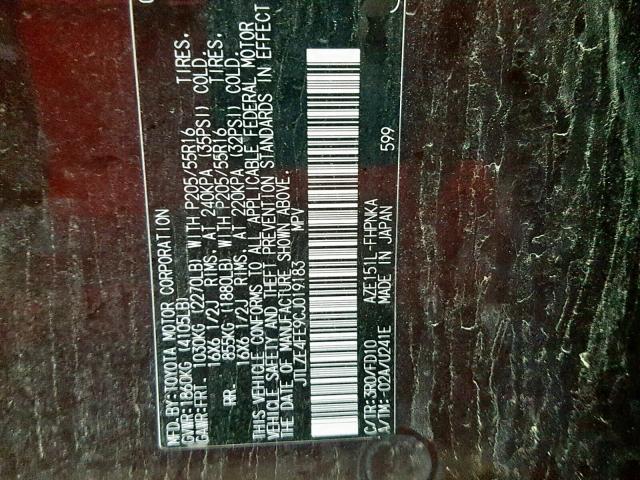 JTLZE4FE9CJ019183 - 2012 TOYOTA SCION XB Күлгін фото 10