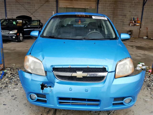 KL1TD56607B144745 - 2007 CHEVROLET AVEO BASE ლურჯი ფოტო 7