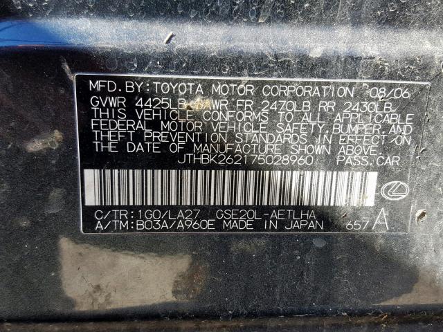 JTHBK262175028960 - 2007 LEXUS IS 250 CHARCOAL photo 10