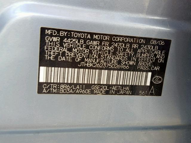 JTHBK262375026966 - 2007 LEXUS IS 250 BLUE photo 10