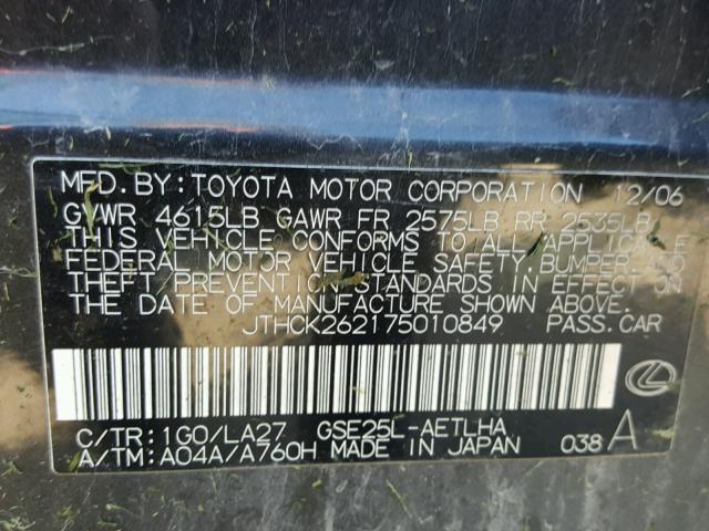 JTHCK262175010849 - 2007 LEXUS IS 250 BLACK photo 10