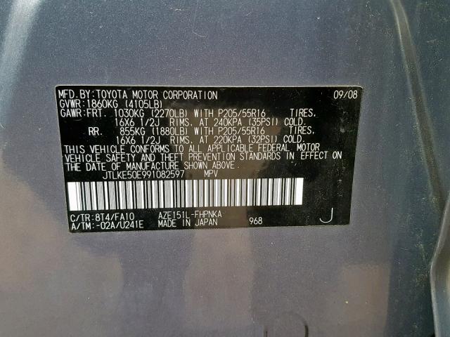 JTLKE50E991082597 - 2009 TOYOTA SCION XB Сұр фото 10