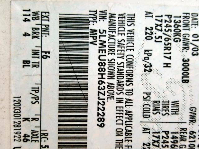 5LMEU88H63ZJ22289 - 2003 LINCOLN AVIATOR 白色 照片 10