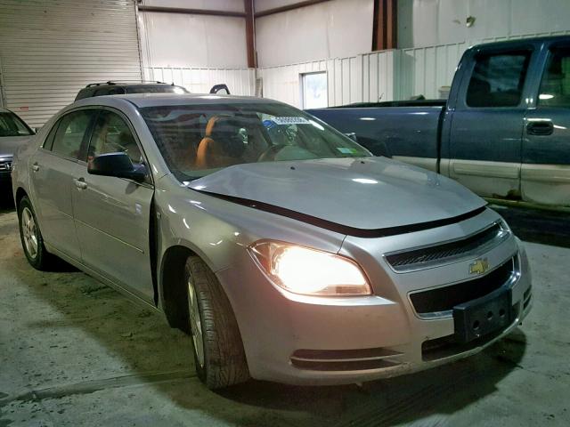 1G1ZG57B08F178287 - 2008 CHEVROLET MALIBU LS 棕色 照片 1
