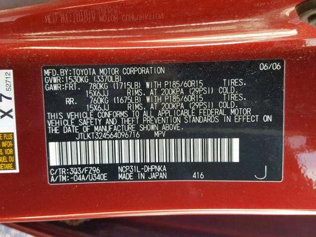 JTLKT324564096716 - 2006 TOYOTA SCION XB Бордовый фото 10