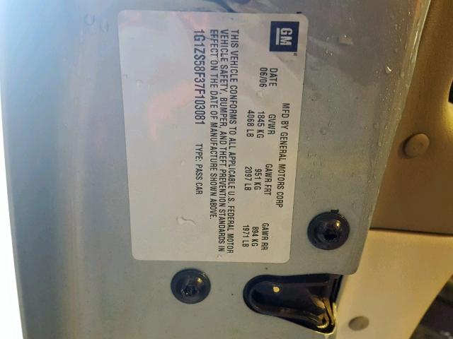 1G1ZS58F37F103081 - 2007 CHEVROLET MALIBU LS ლურჯი ფოტო 10