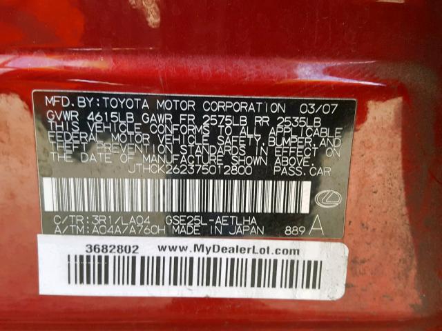 JTHCK262375012800 - 2007 LEXUS IS 250 RED photo 10