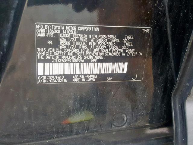 JTLKE50E591089756 - 2009 TOYOTA SCION XB Қара фото 10