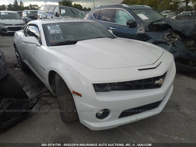 2G1FK1EJ8D9198732 - 2013 CHEVROLET CAMARO 2SS WHITE photo 1