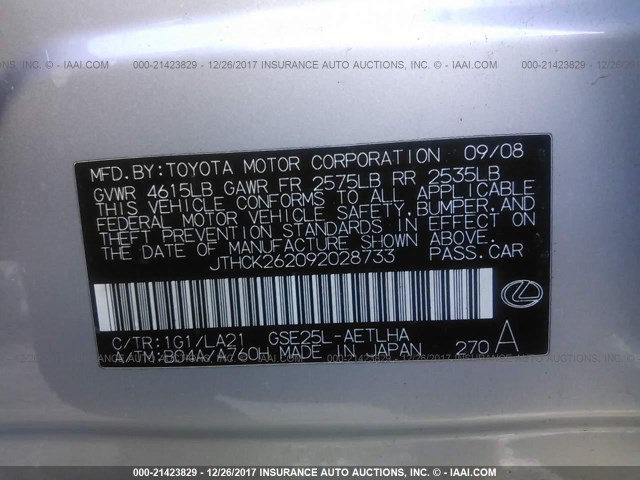 JTHCK262092028733 - 2009 LEXUS IS 250 GRAY photo 9